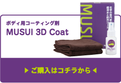 3D coat